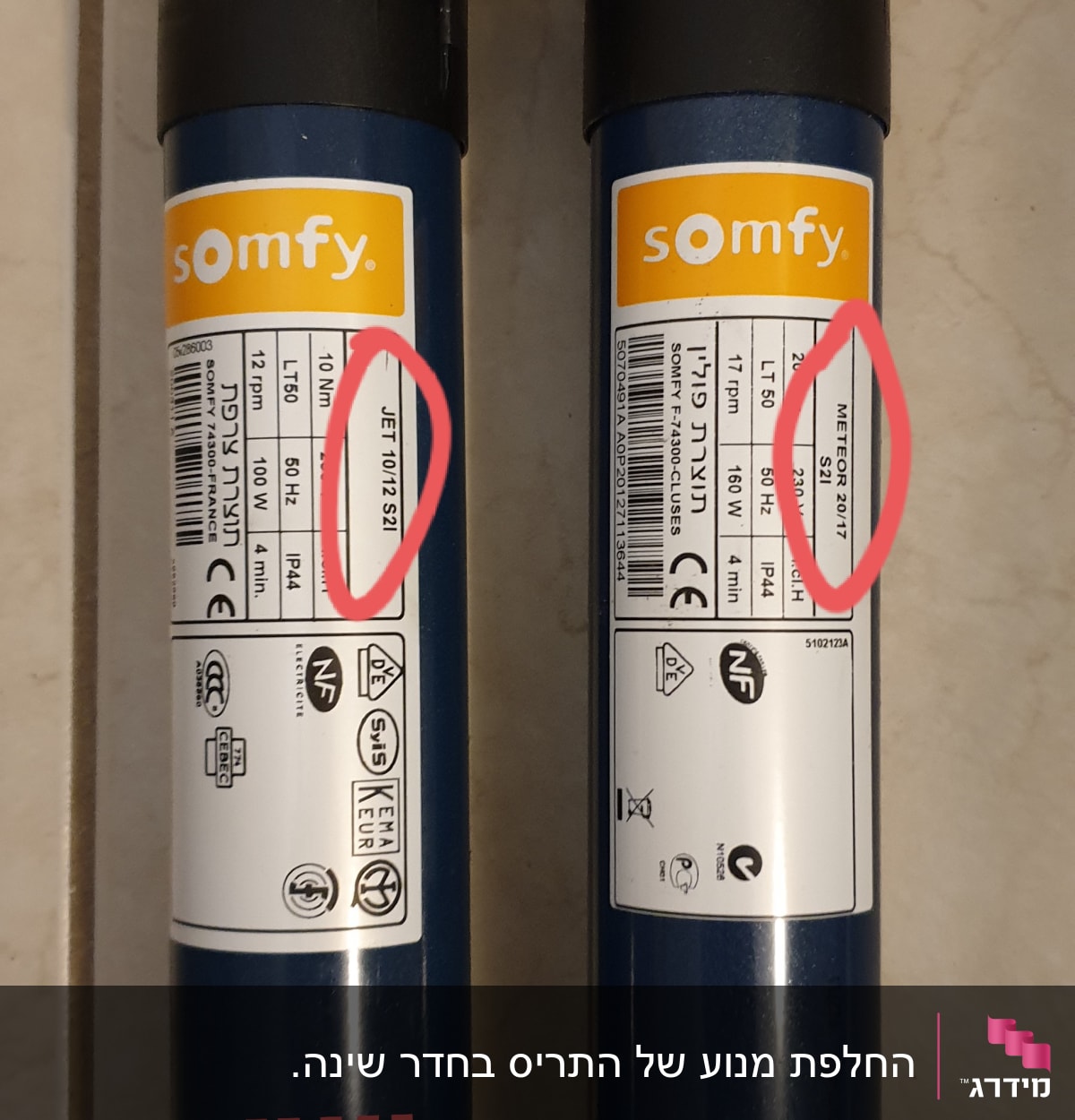שני מנועים חשמליים לתריסים עם תוויות מידע